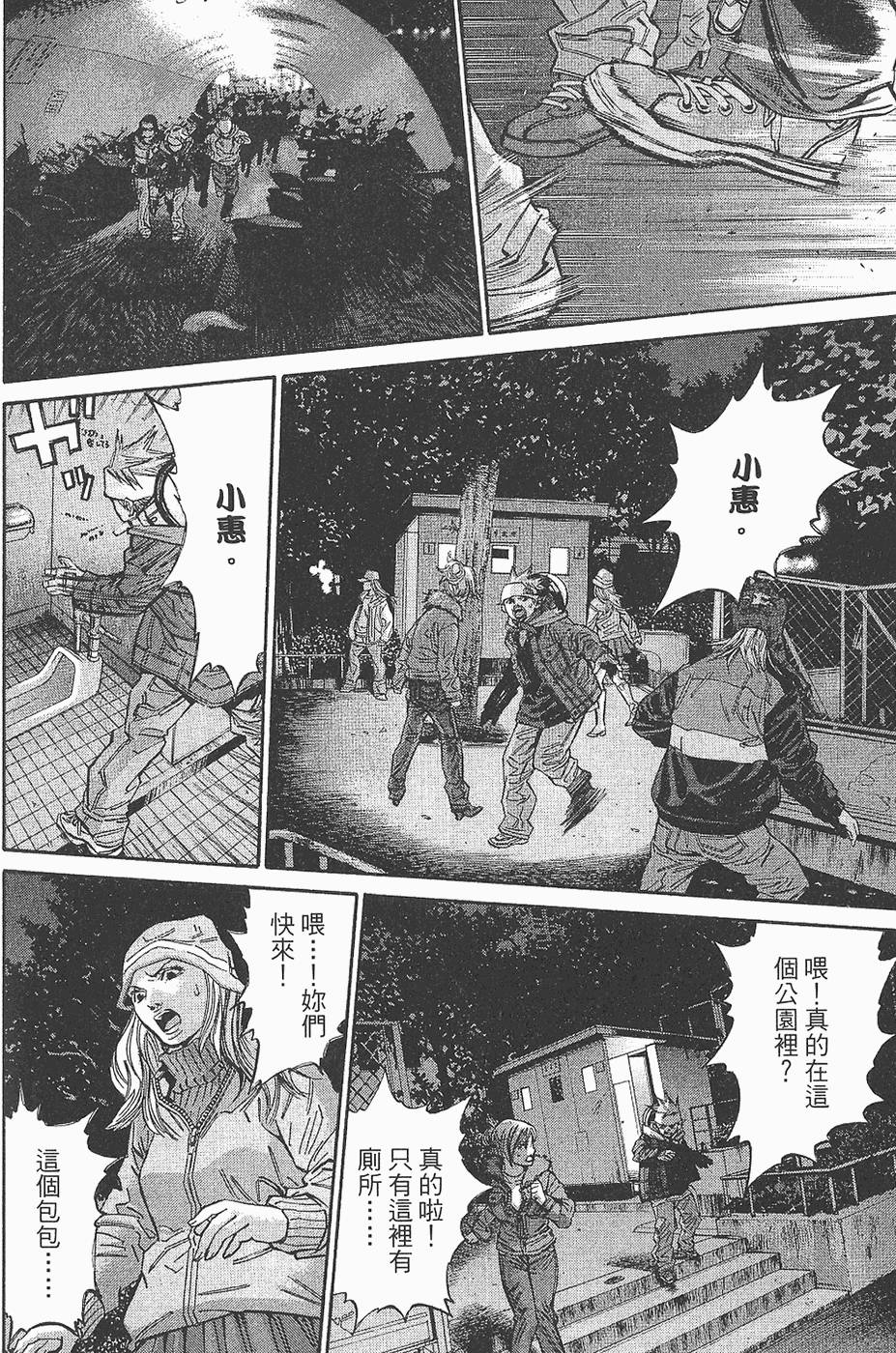 第77页