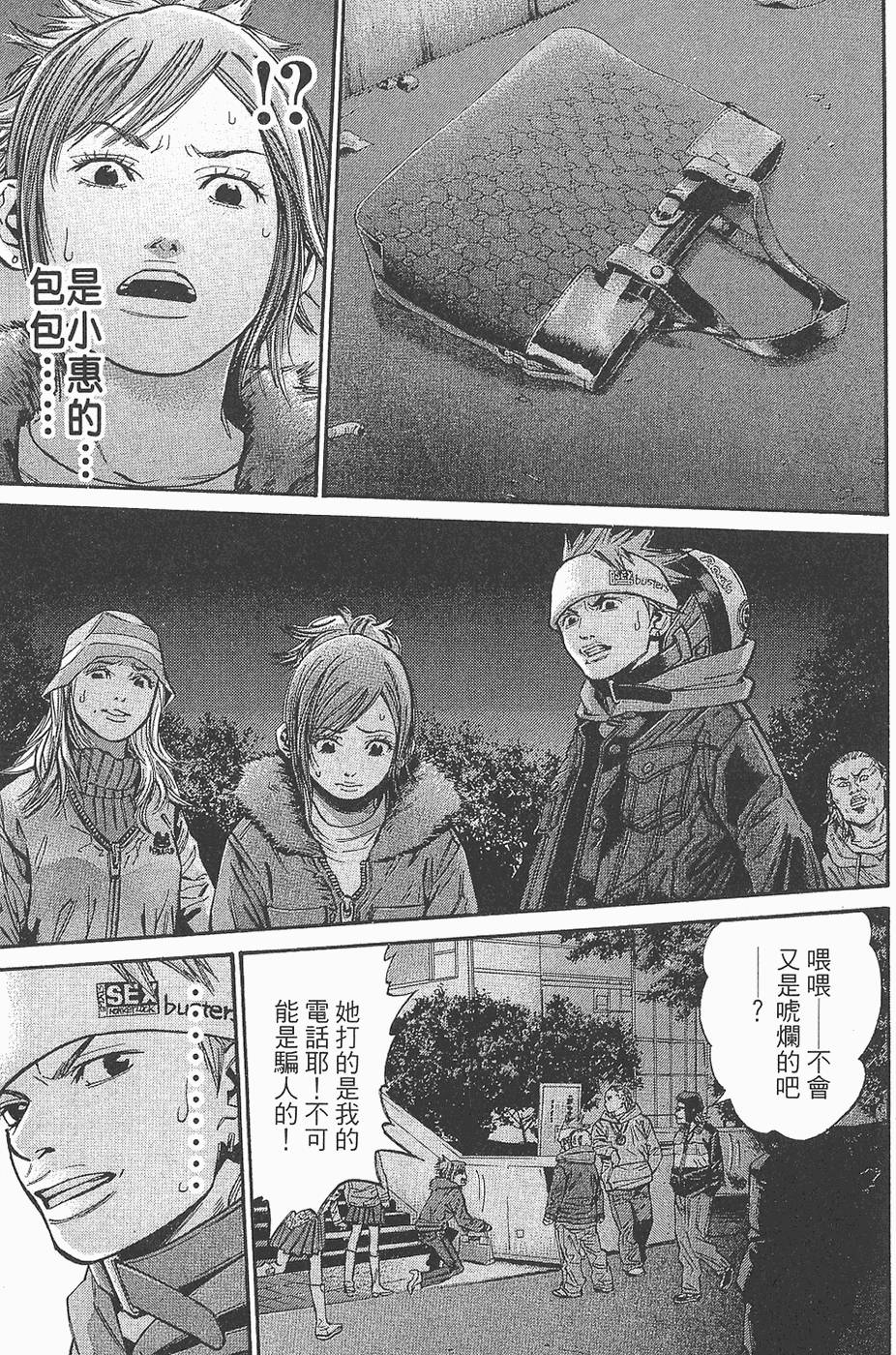 第78页