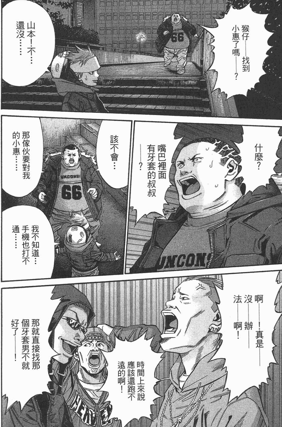 第79页