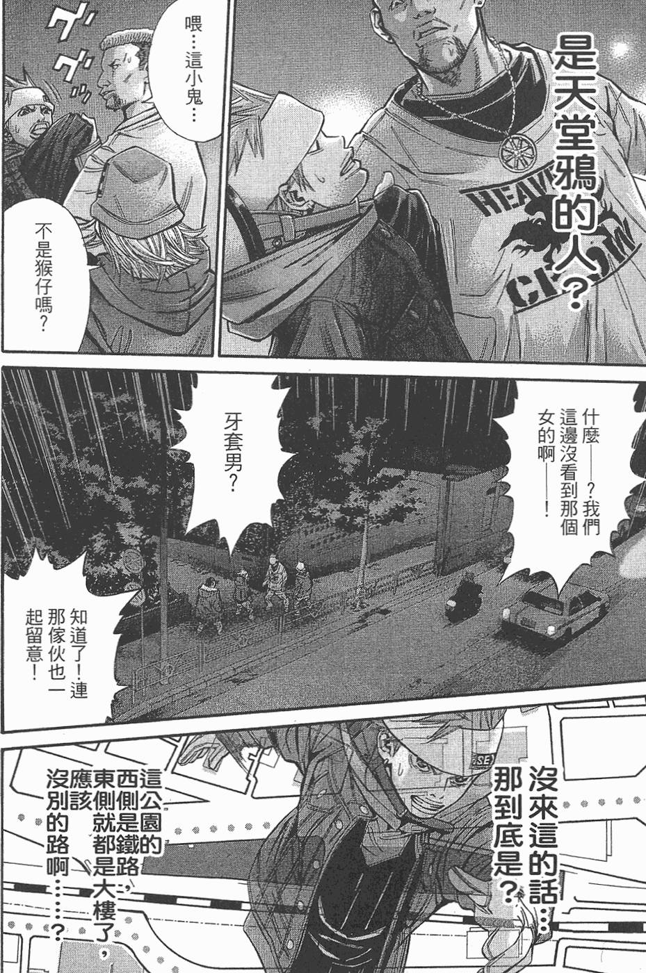 第83页