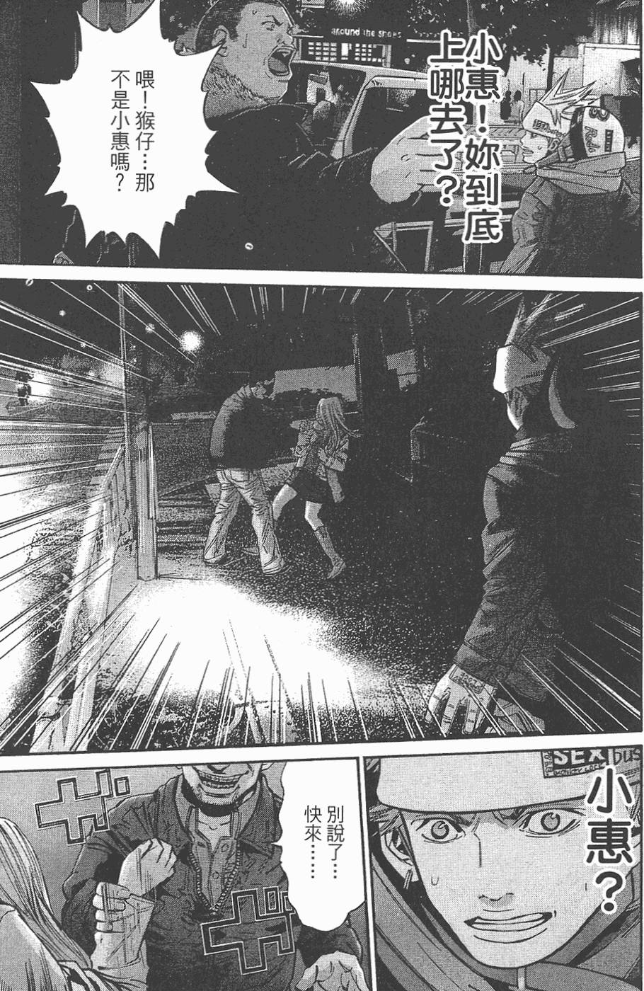 第84页