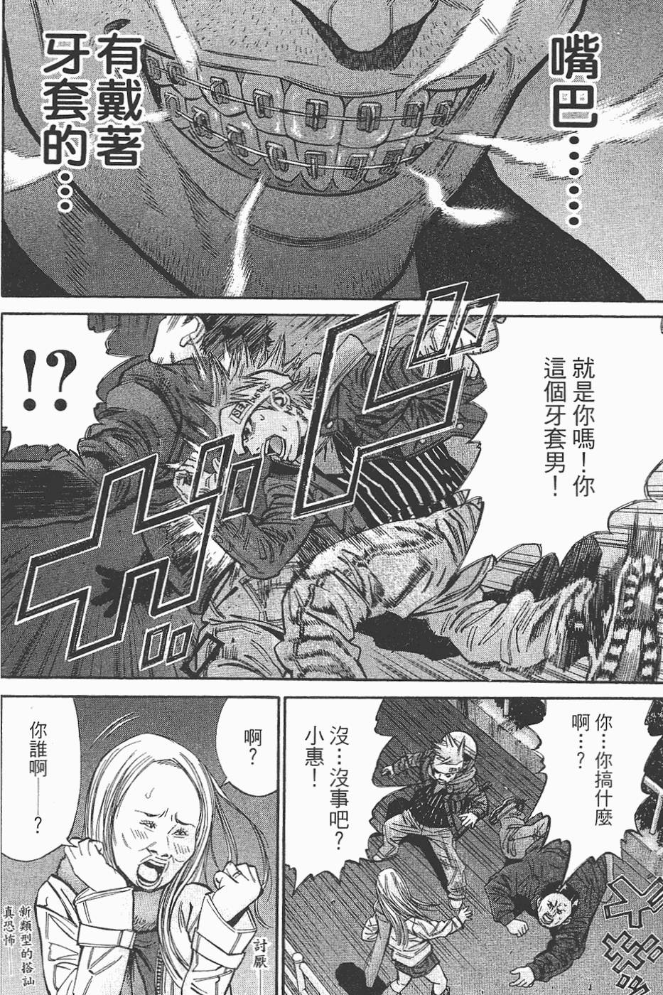 第85页