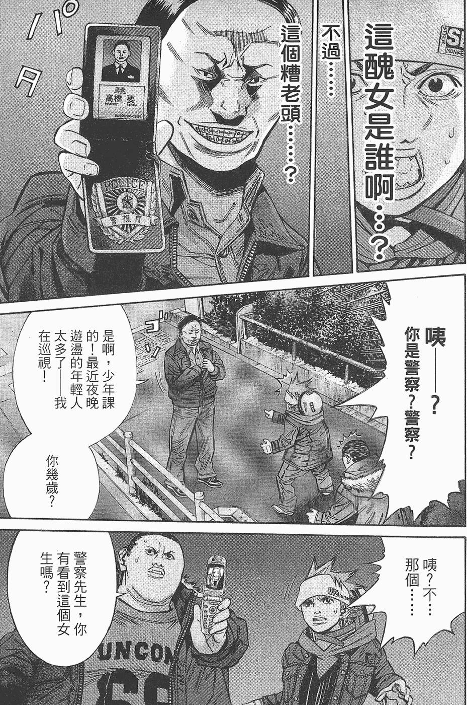 第86页