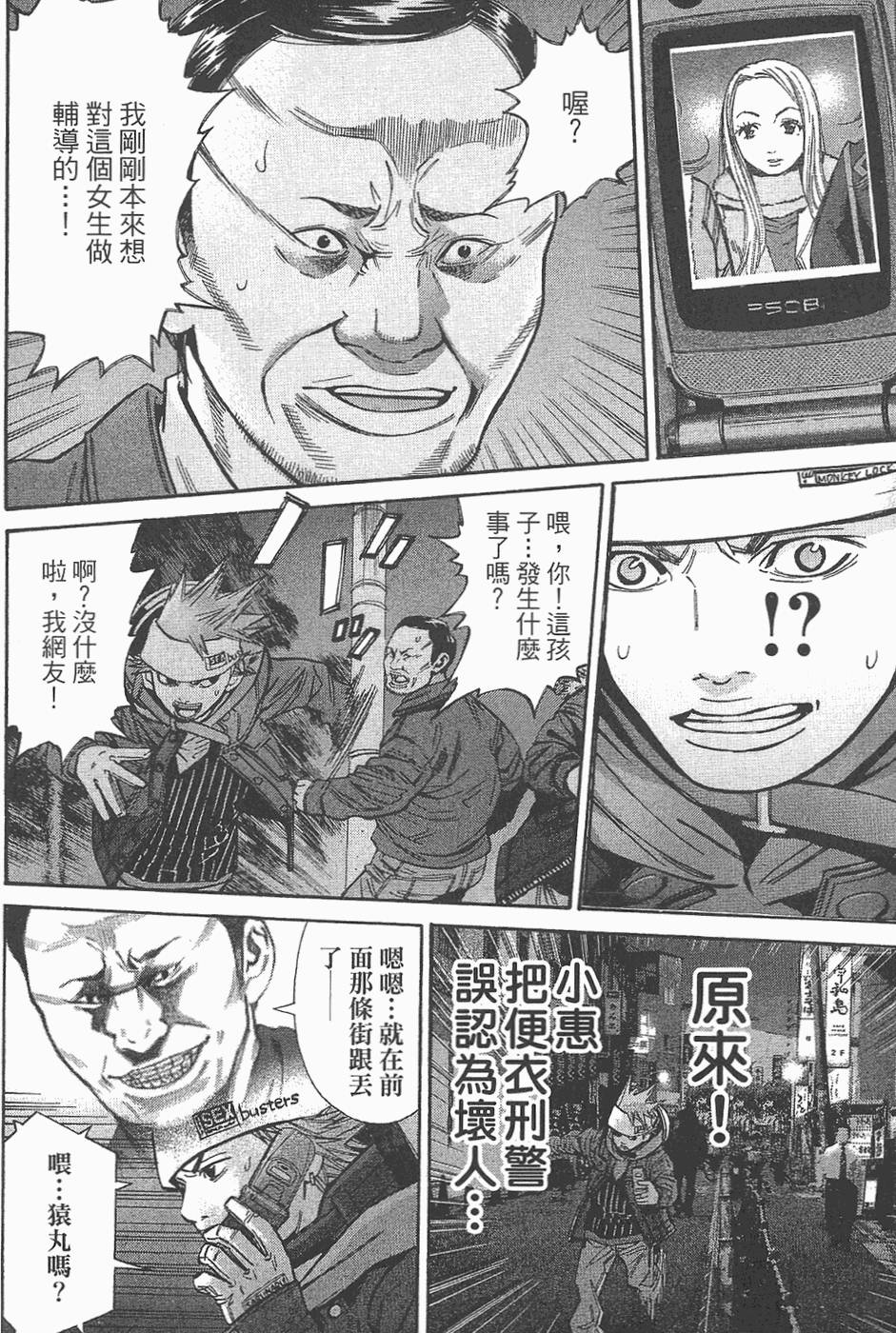 第87页