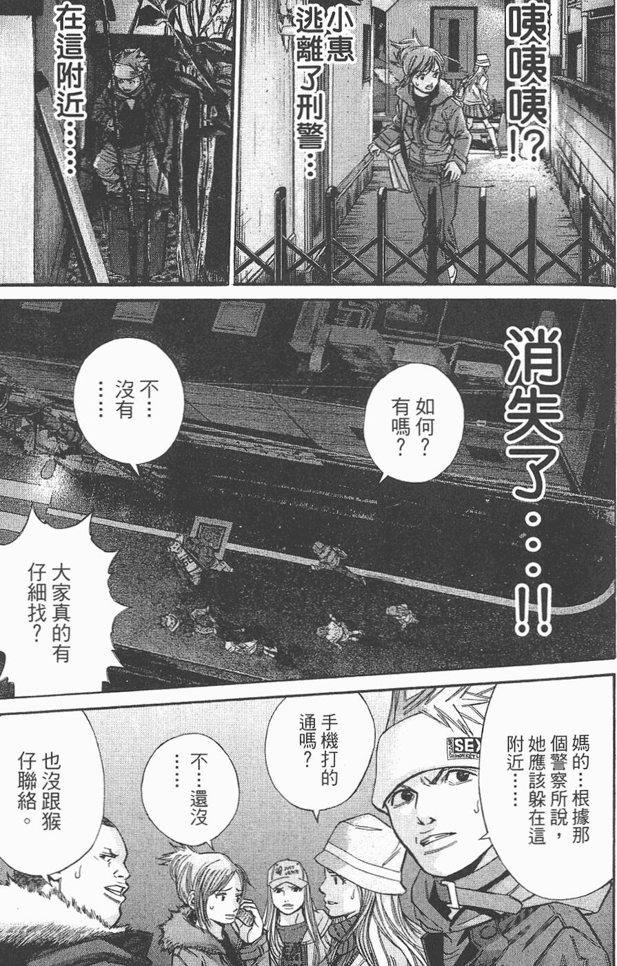 第88页