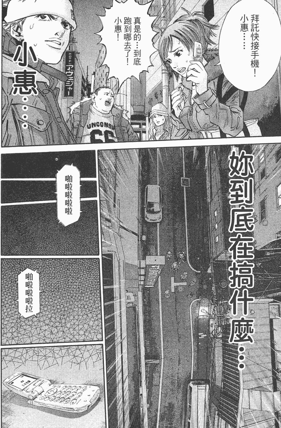 第89页