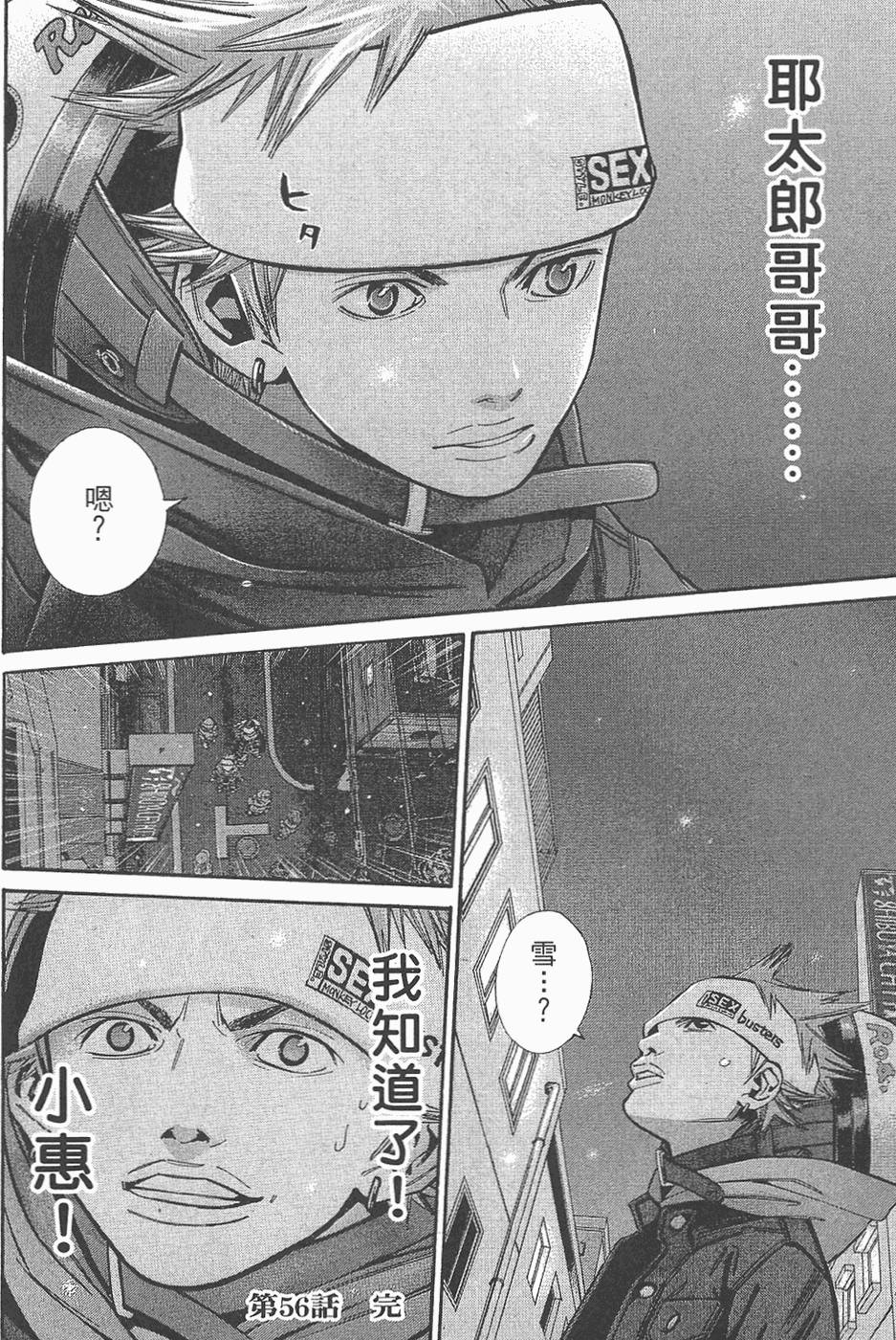 第91页