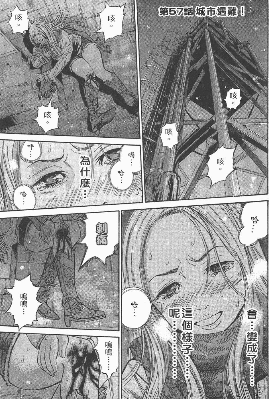 第92页