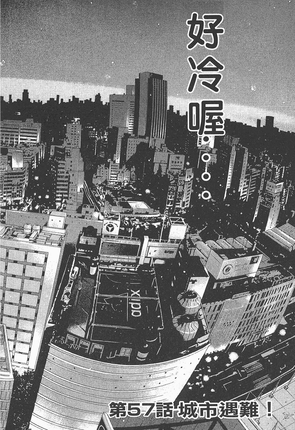 第93页