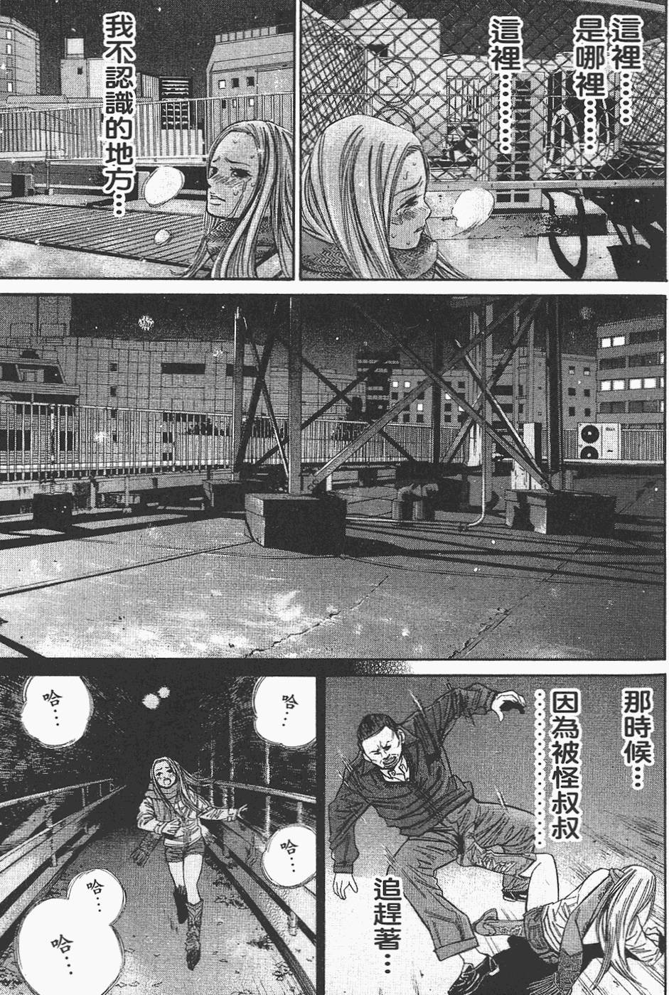 第96页
