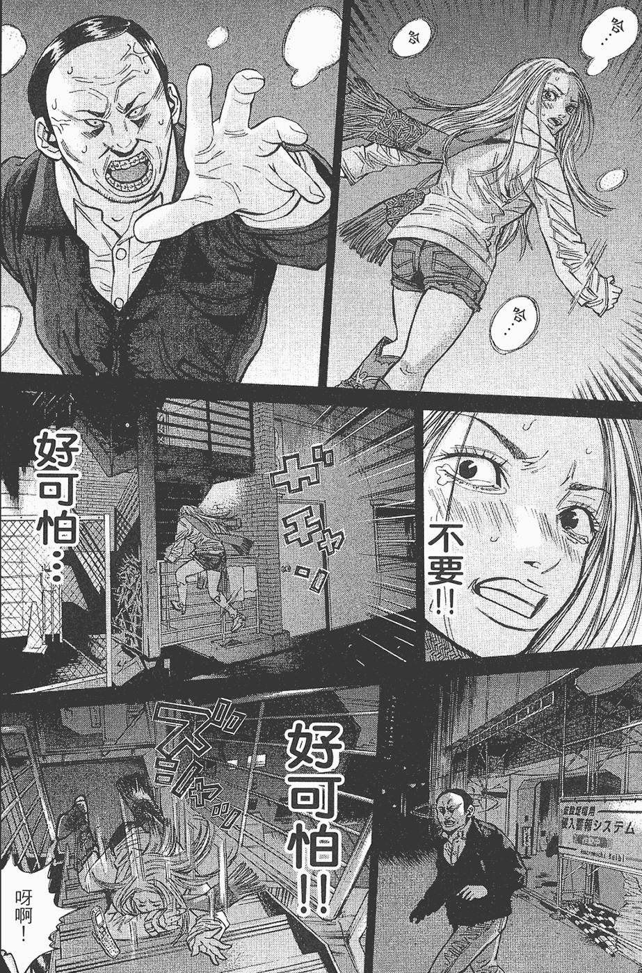 第97页