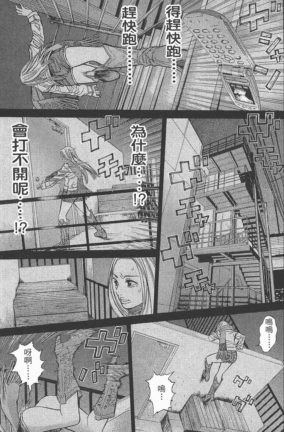 第98页