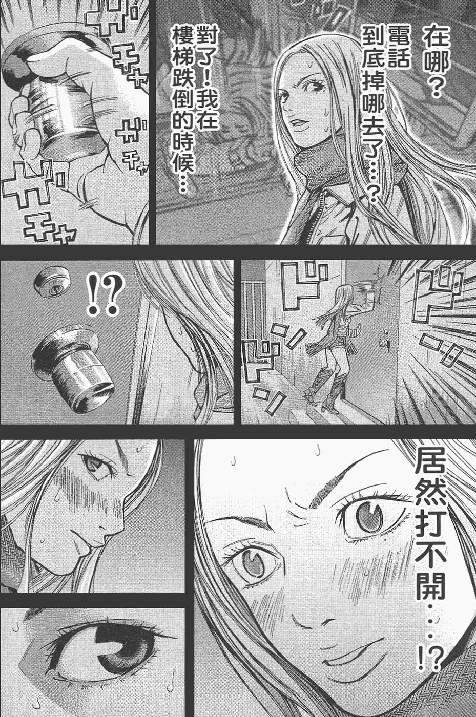 第101页