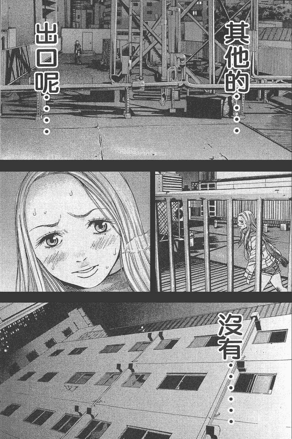 第102页
