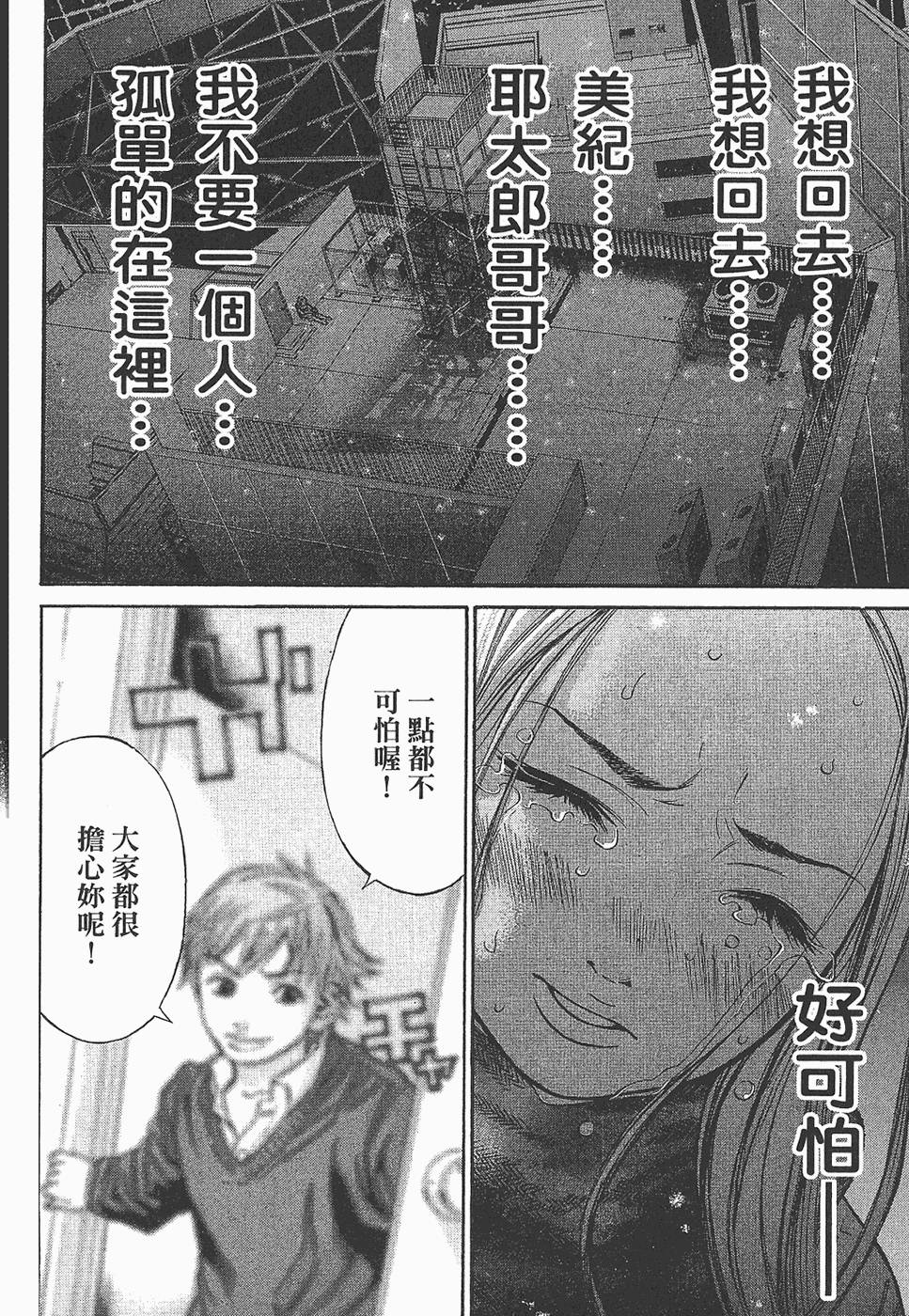 第103页
