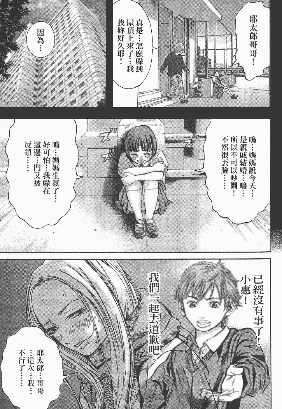 第104页