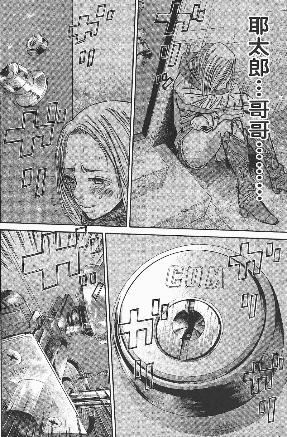 第105页