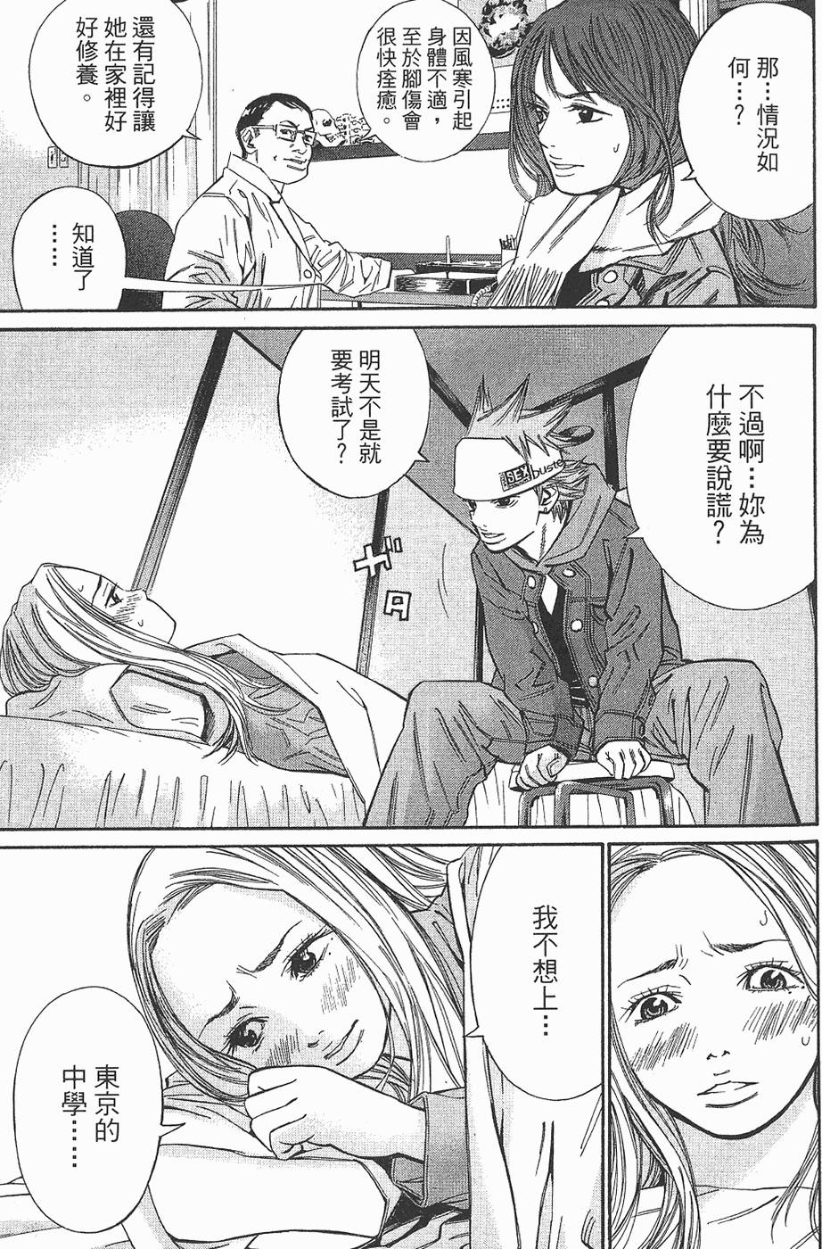 第116页