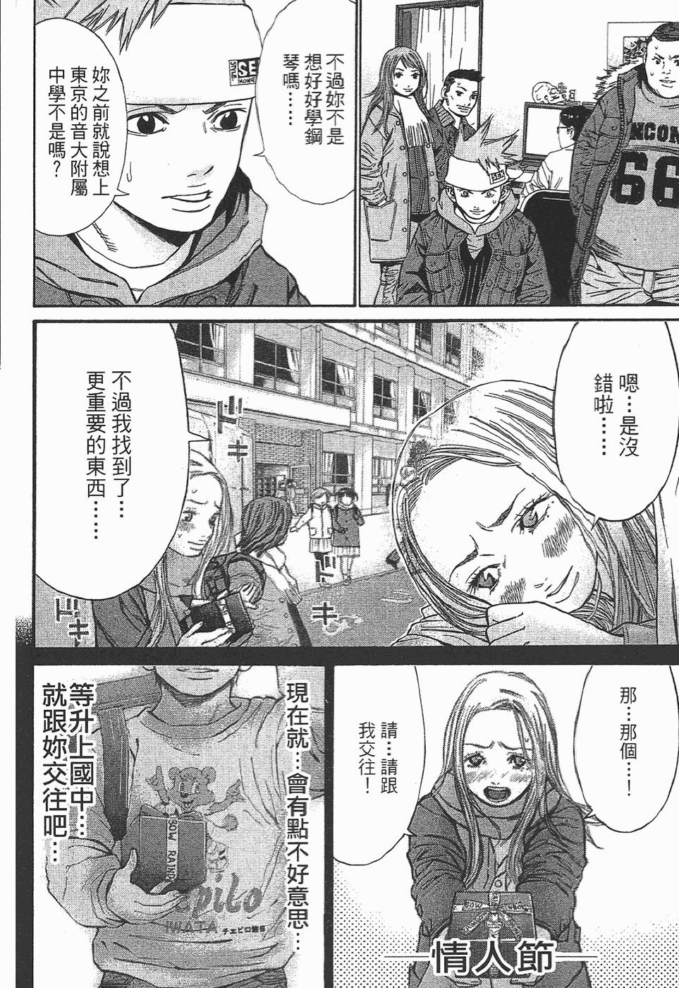 第117页