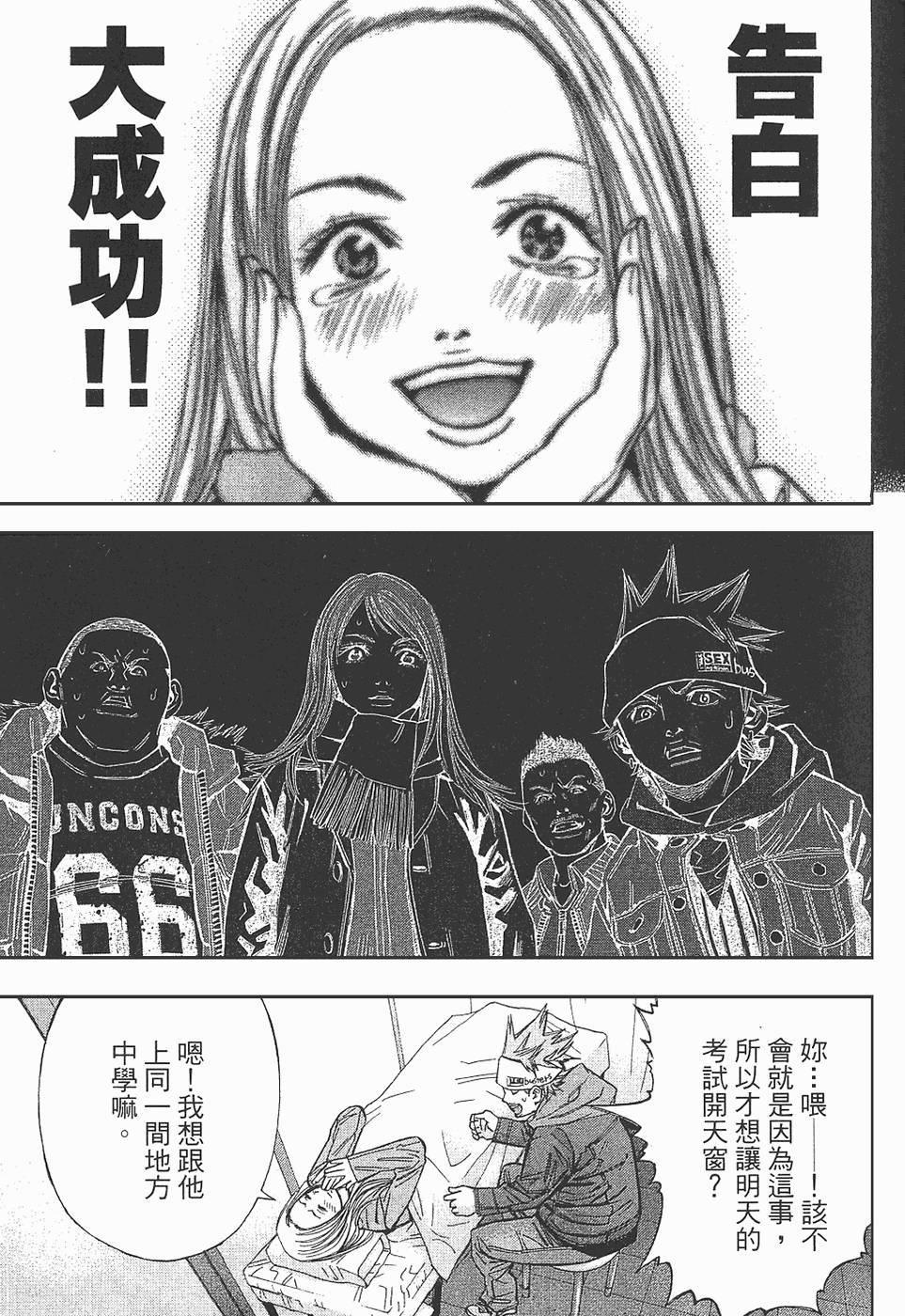 第118页