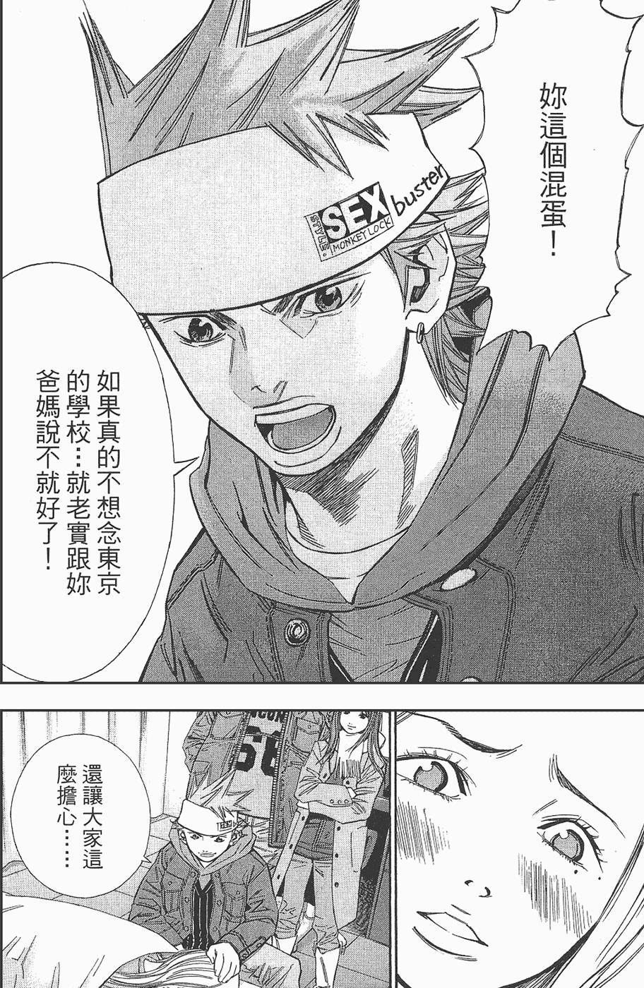 第119页