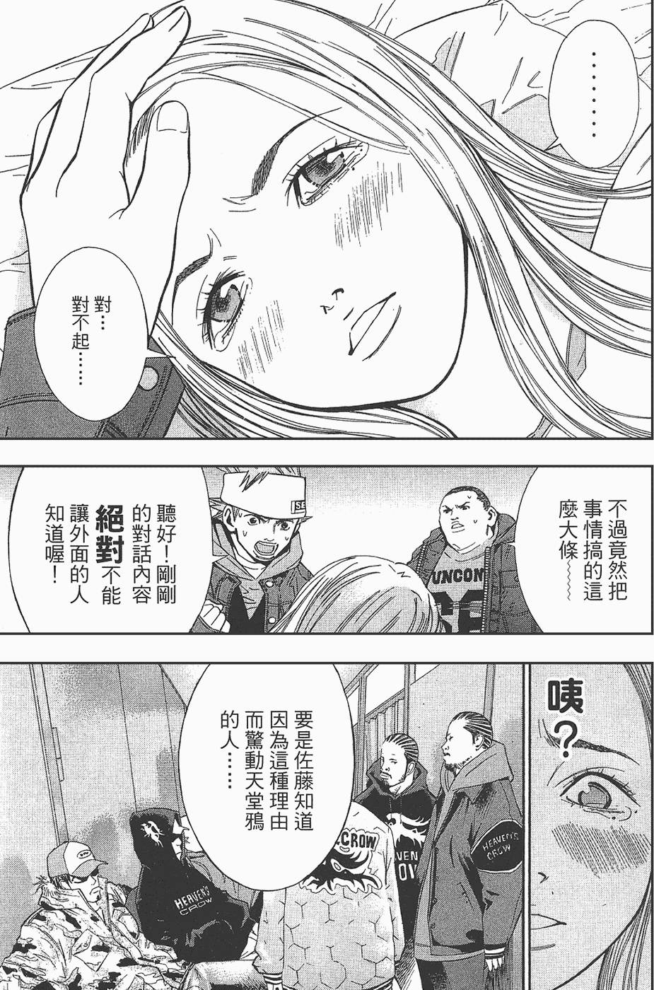 第120页
