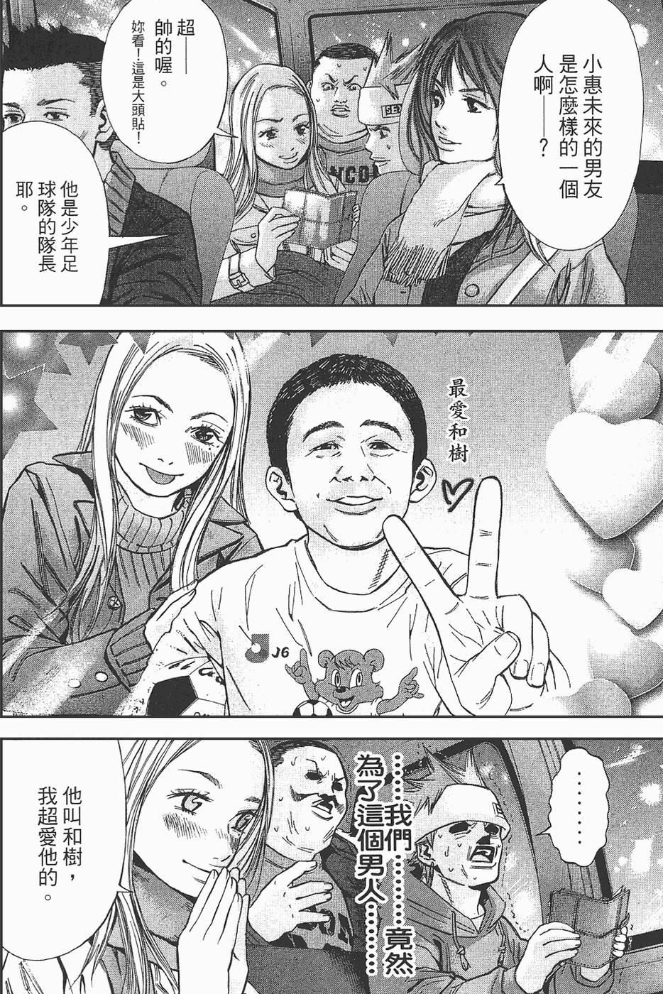 第123页