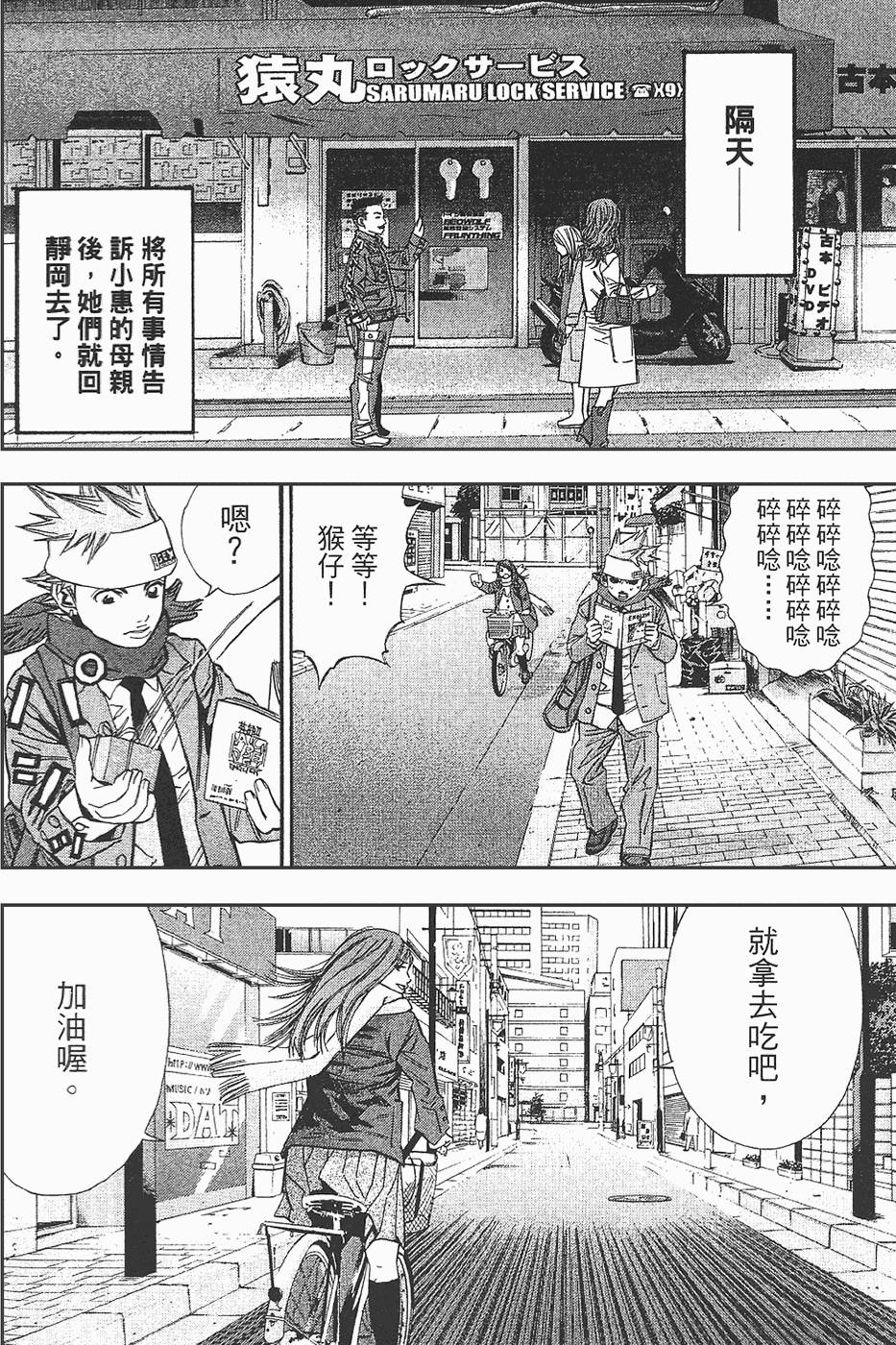 第125页