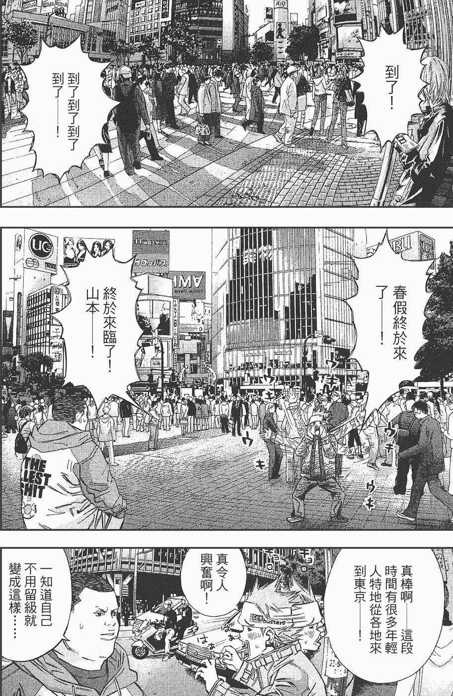 第133页