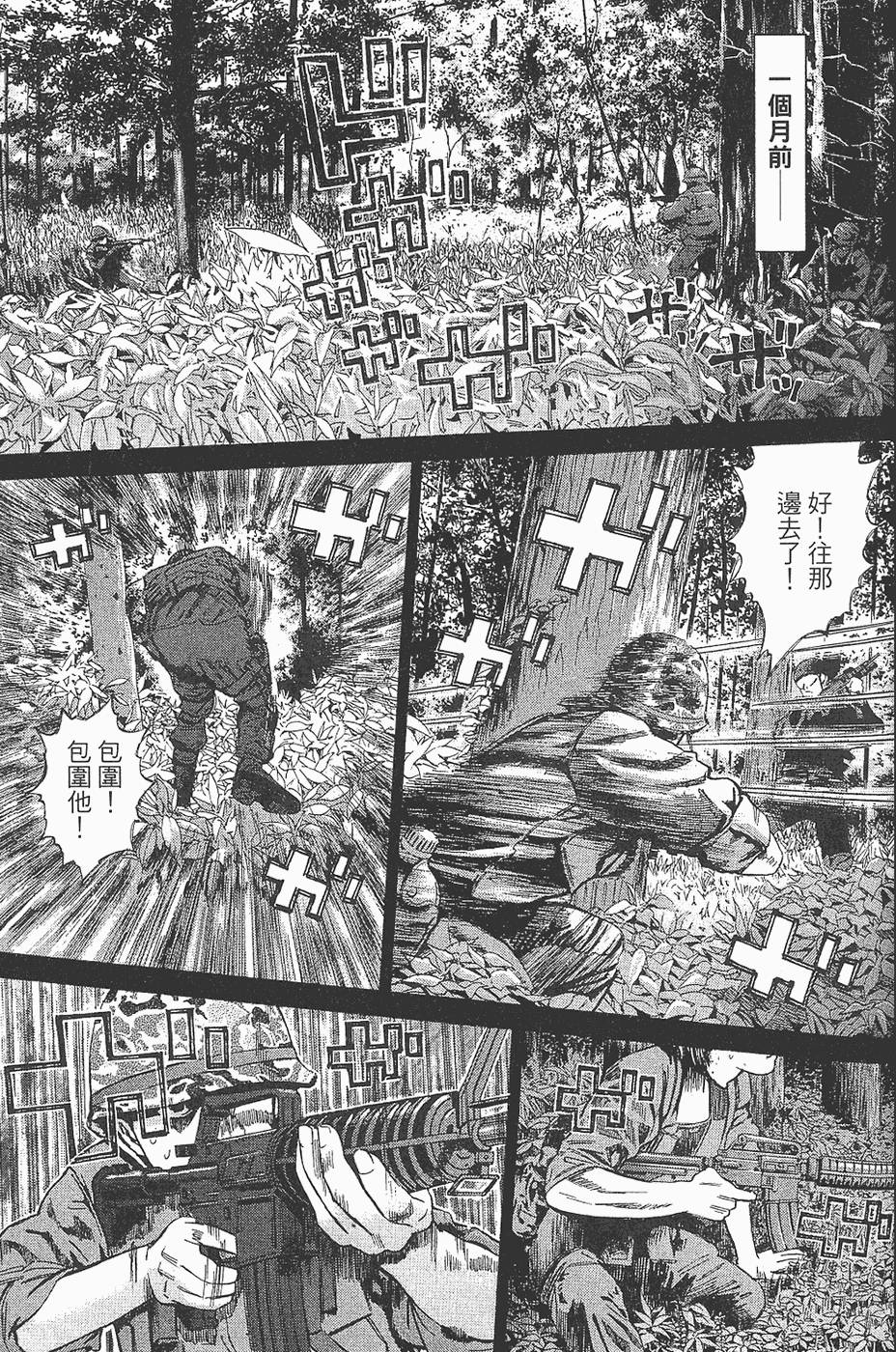 第158页