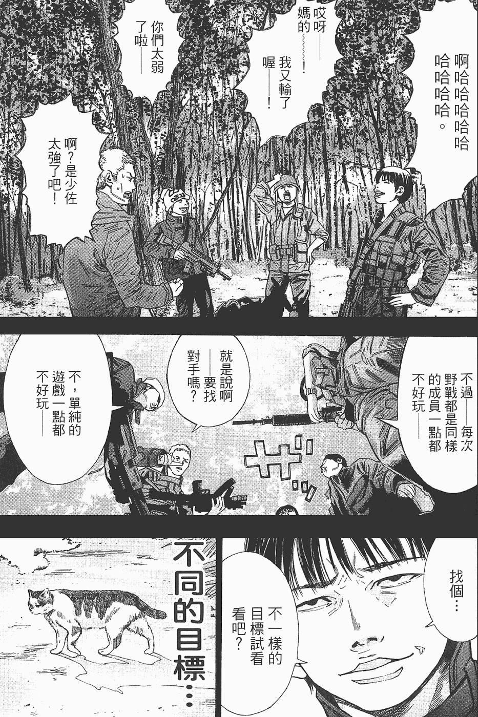 第160页