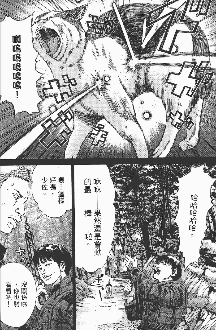第161页
