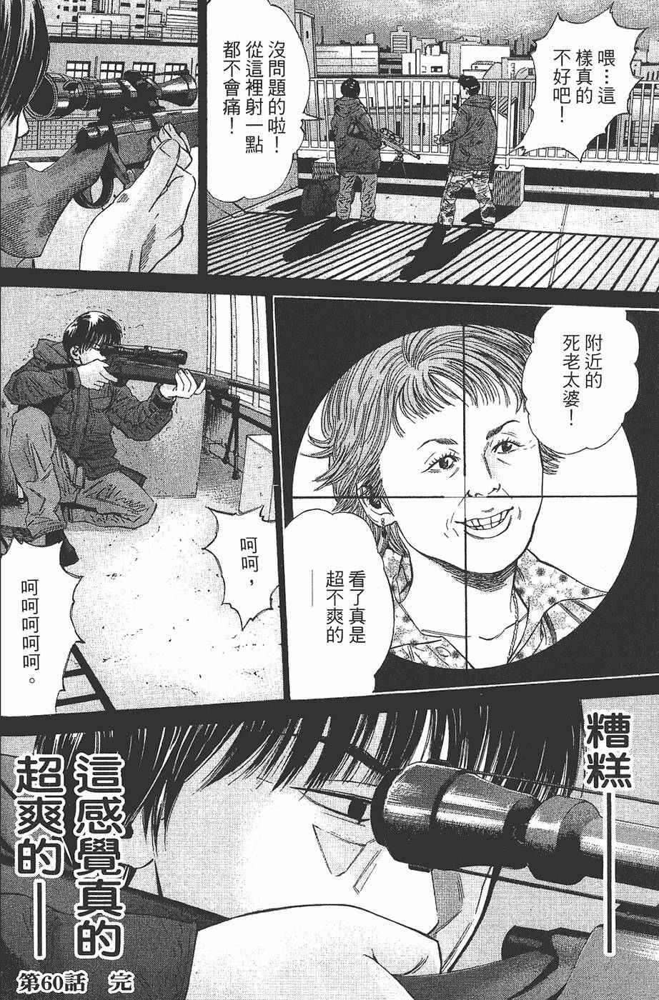 第163页