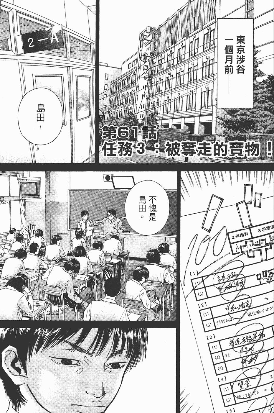 第164页