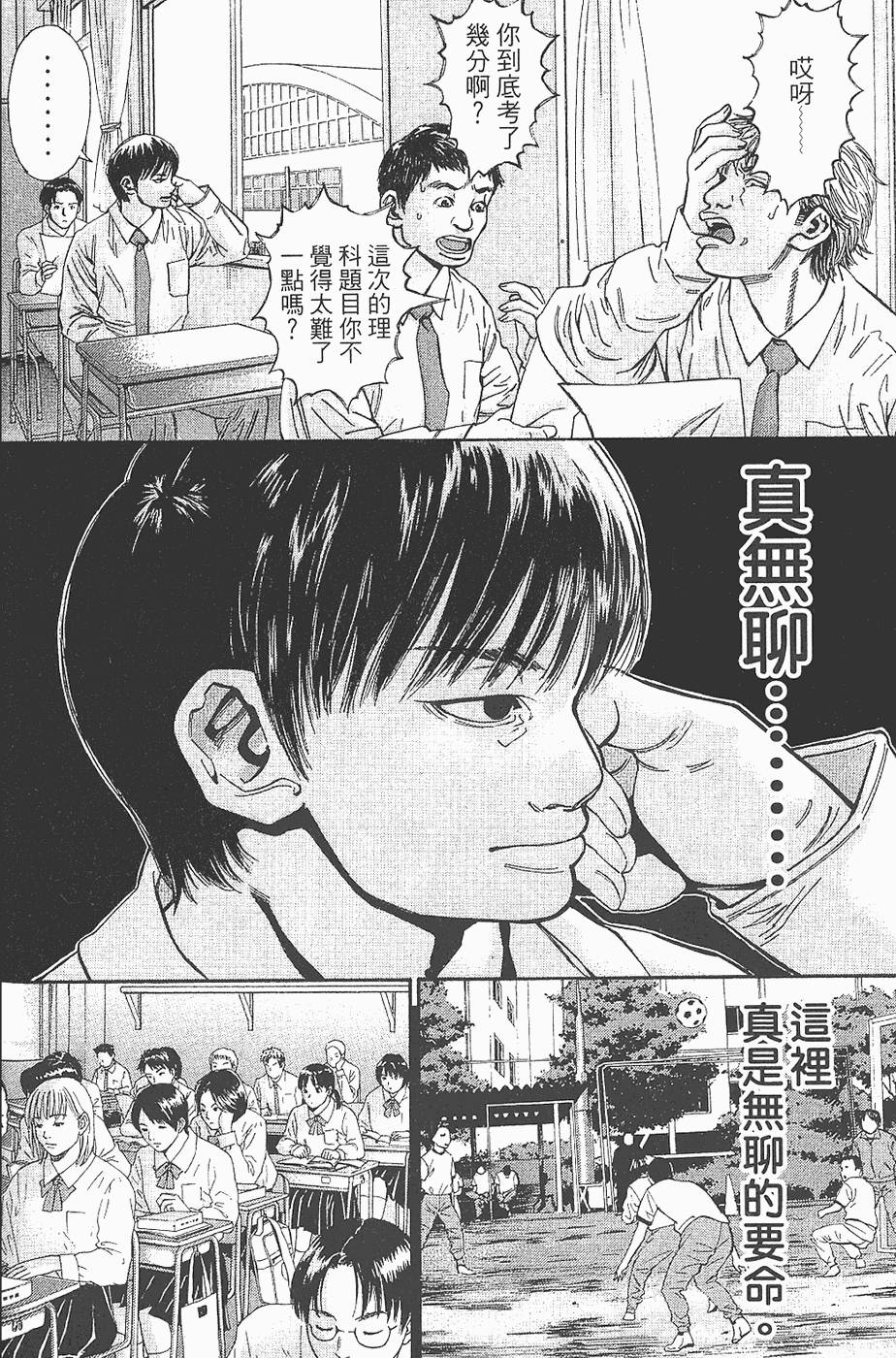 第165页