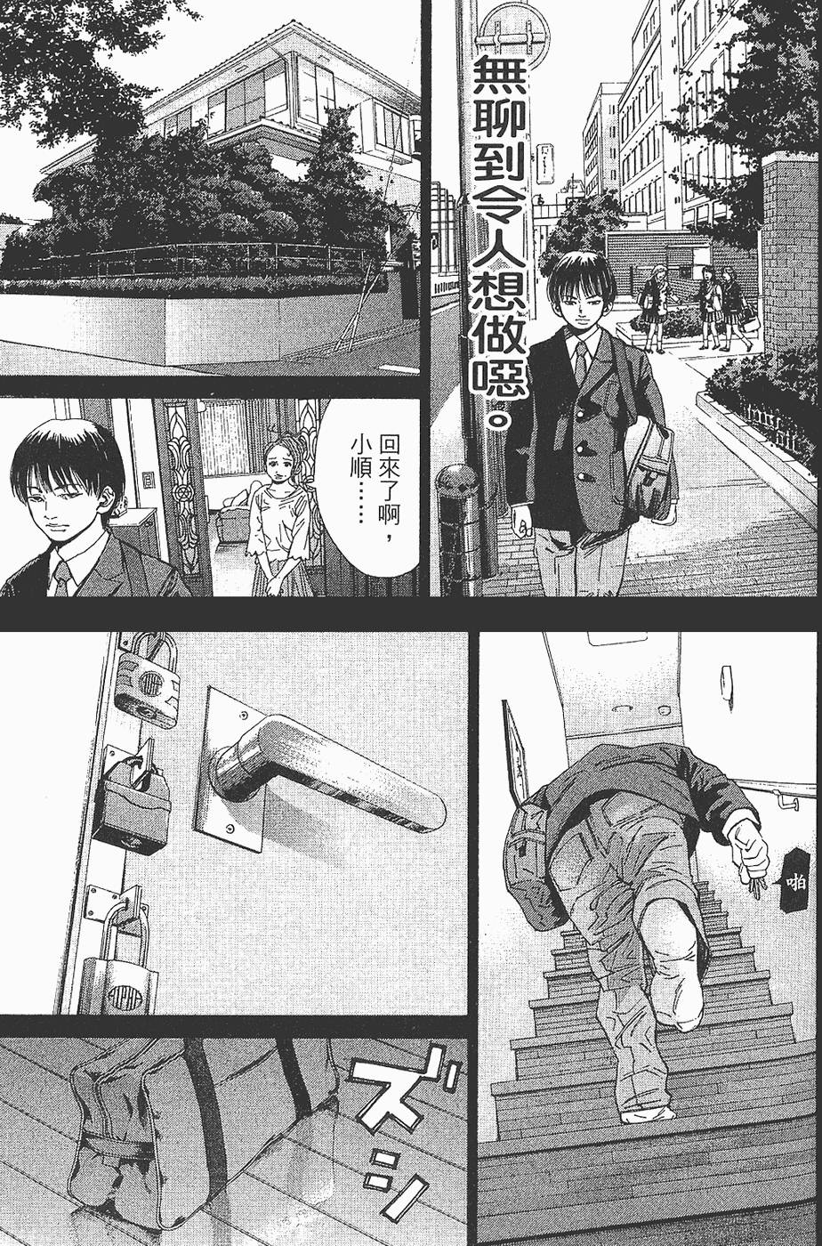 第166页