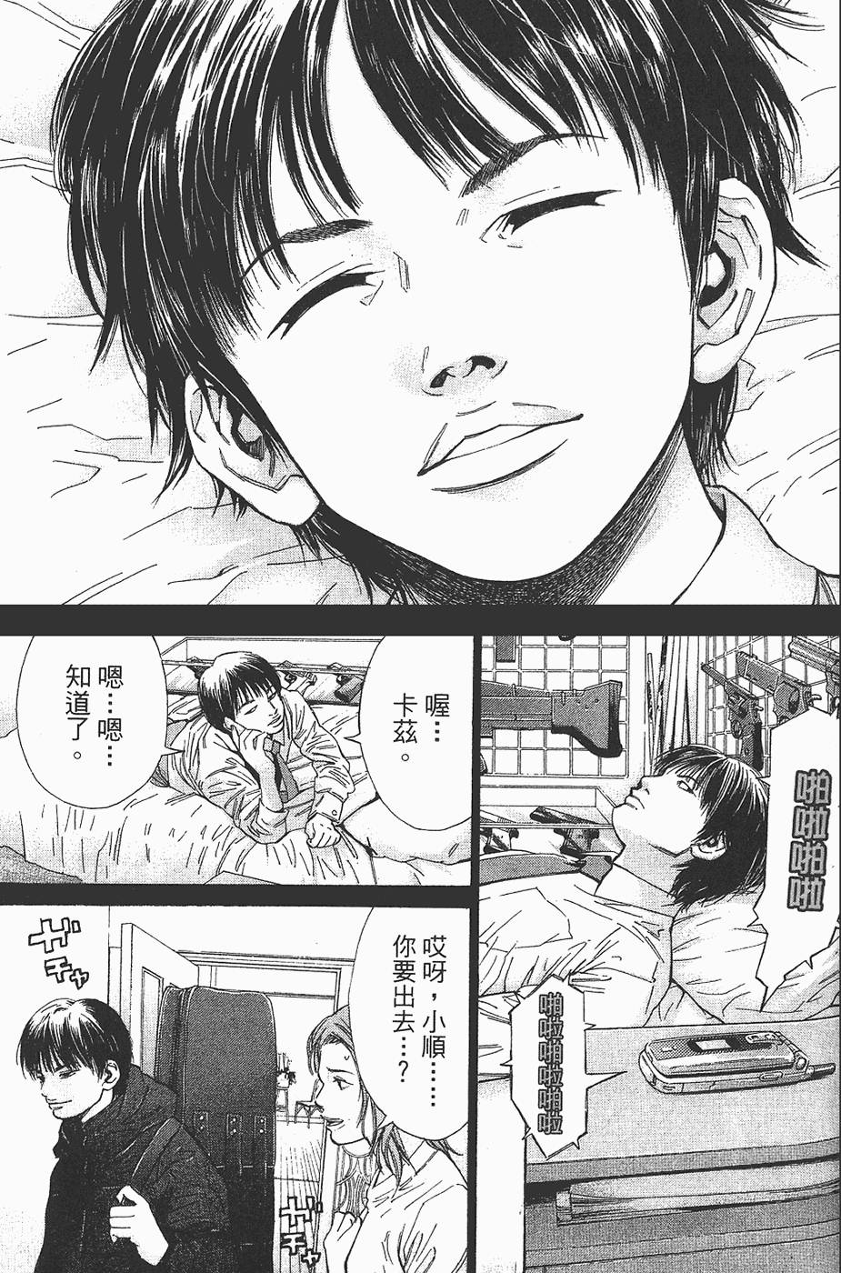 第168页