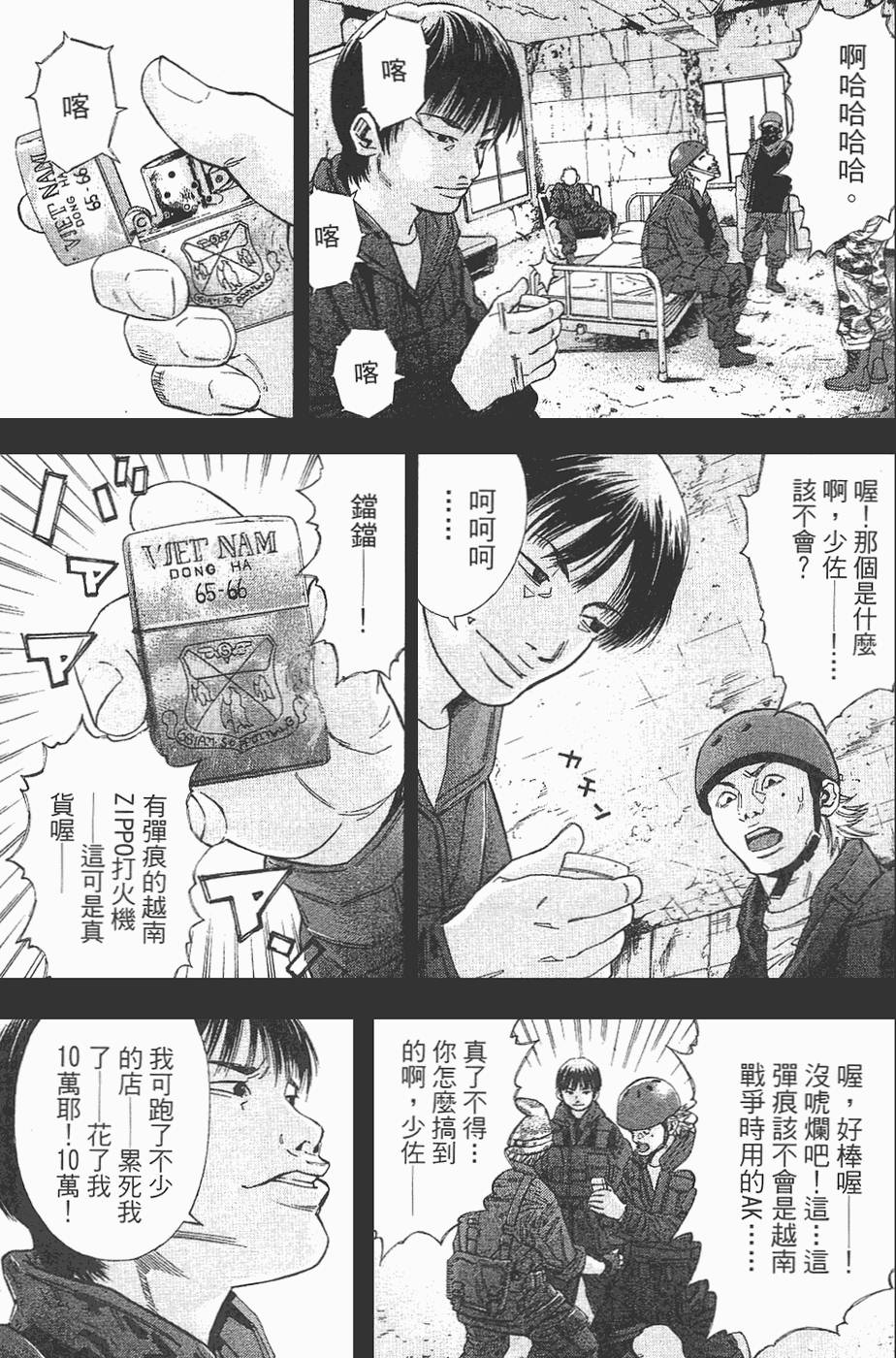 第170页