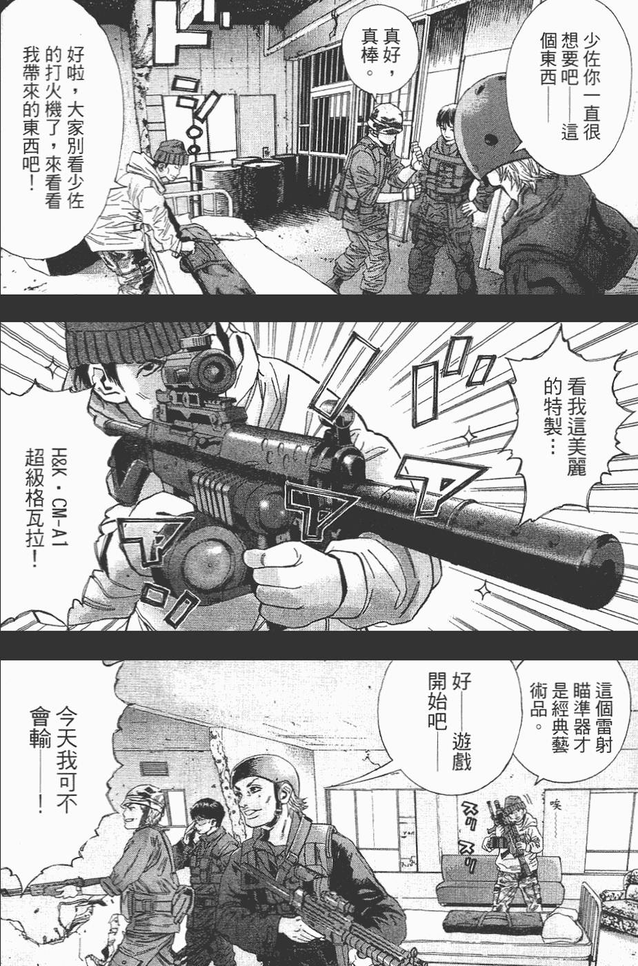 第171页