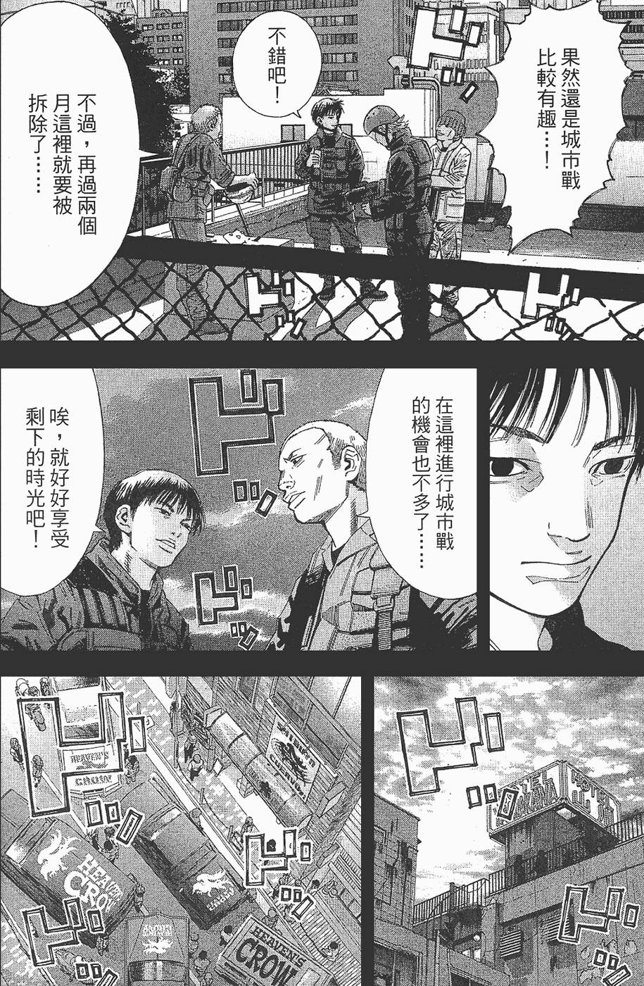 第173页