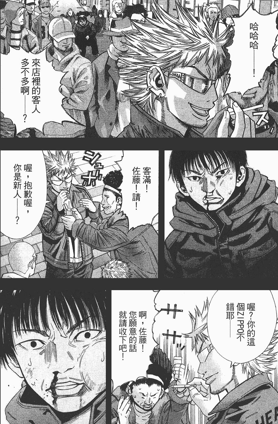 第179页