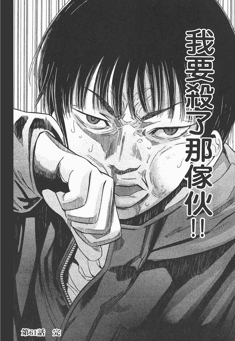 第181页