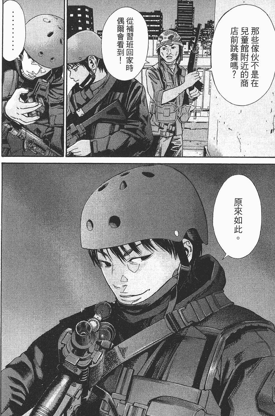 第193页