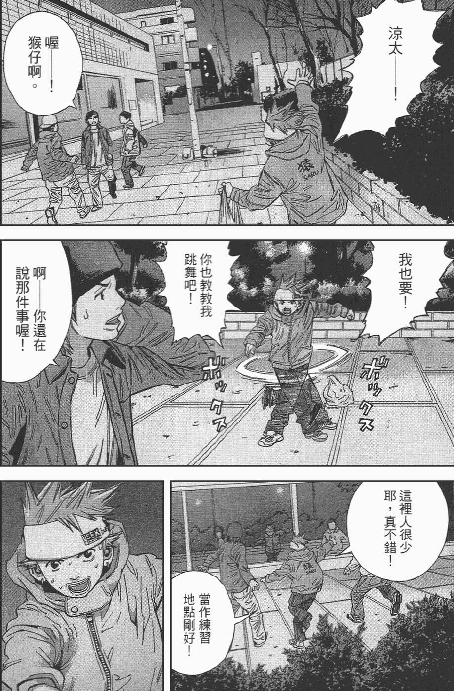 第195页