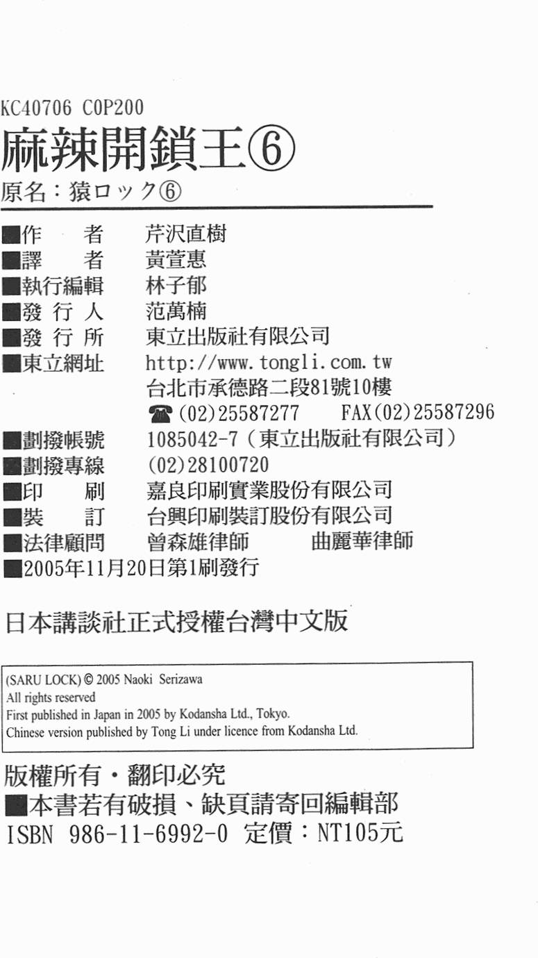 第199页
