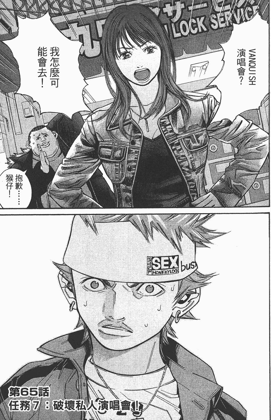 第38页