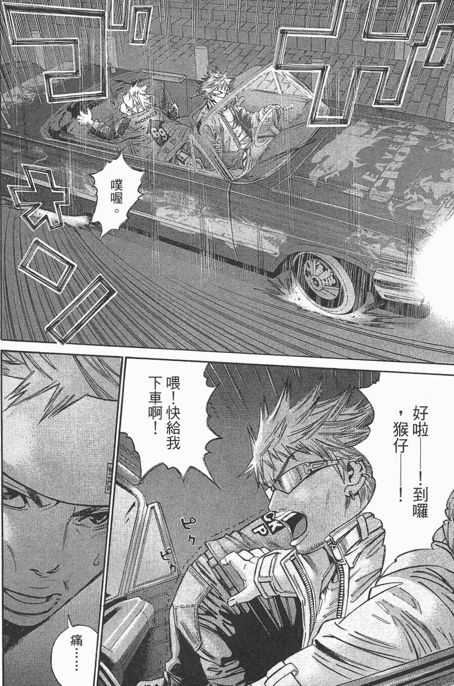 第61页