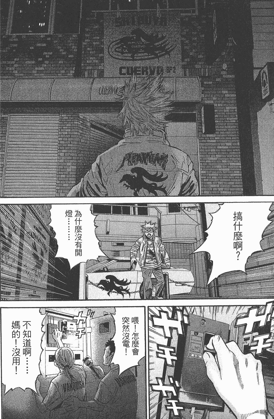 第63页