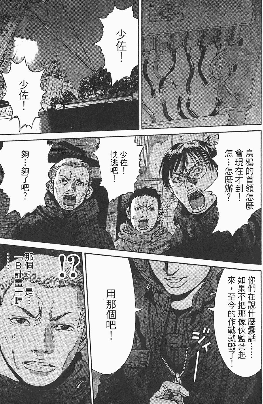 第66页