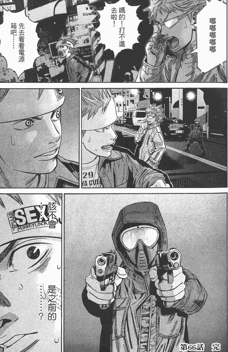 第70页